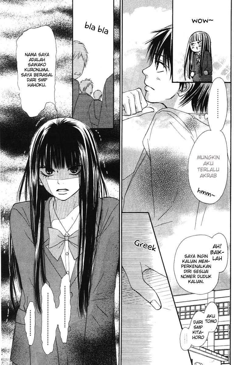 Kimi ni Todoke chapter 44
